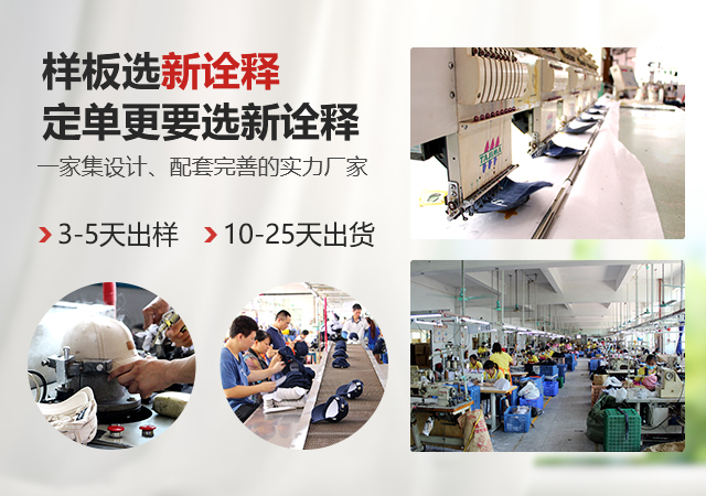 哪里可以定制帽子logo，帽子印LOGO常見工藝有哪些？
